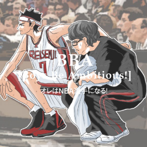 BBA [Boys Be Ambitious!]